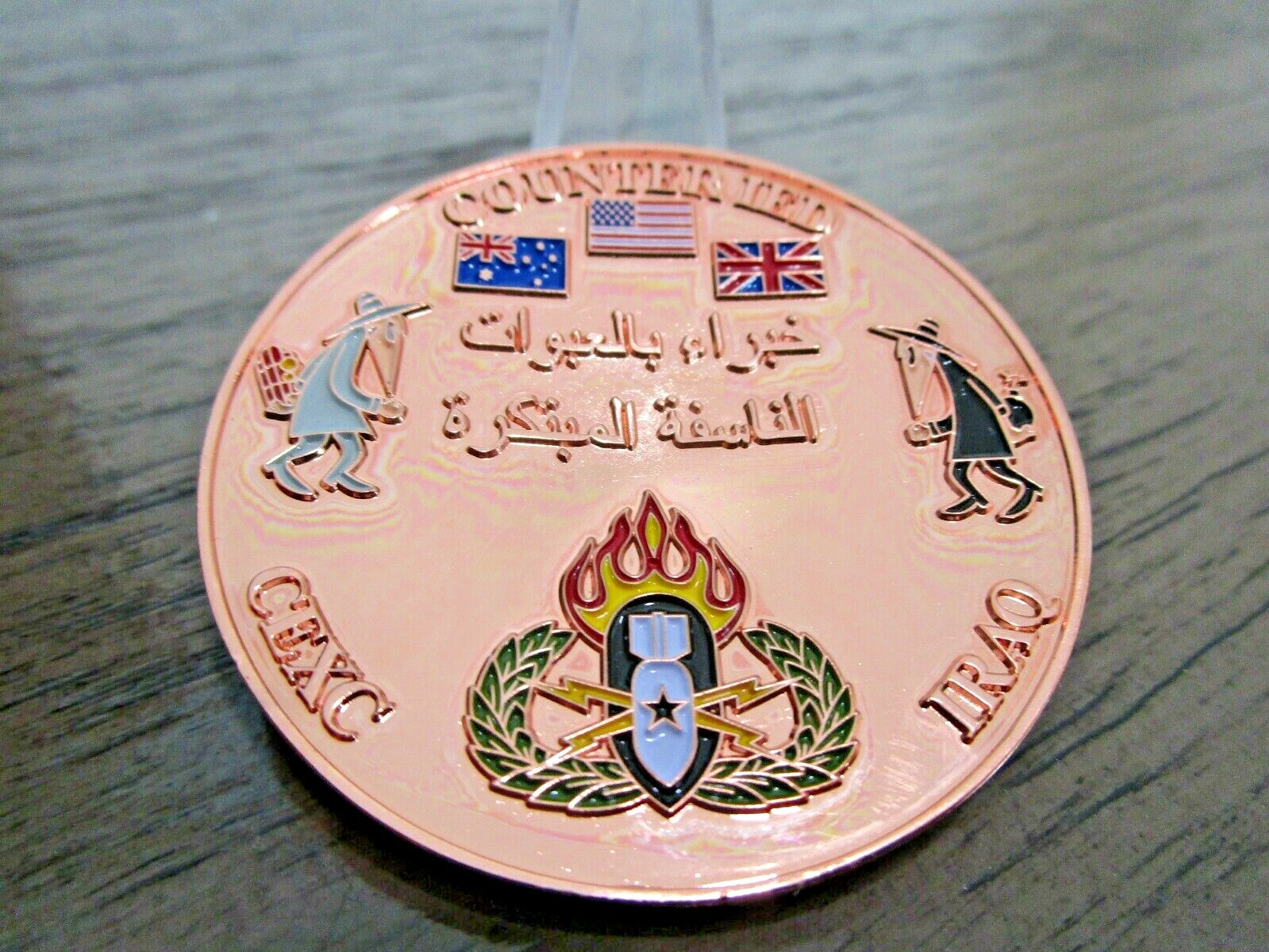 CEXC Counter IED EOD Task Force Combine Explosive Cell Spy vs Spy Challenge Coin