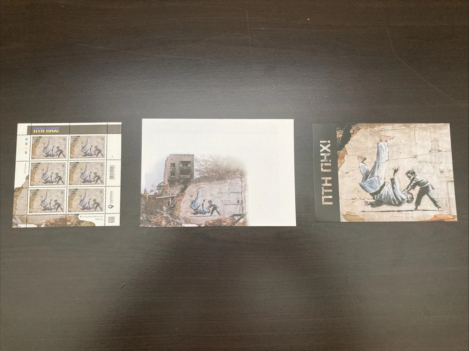 Banksy “ПТН ПНХ! (FCK PTN!)” Collectors Stamp Set Postcard Envelope Limited Ed