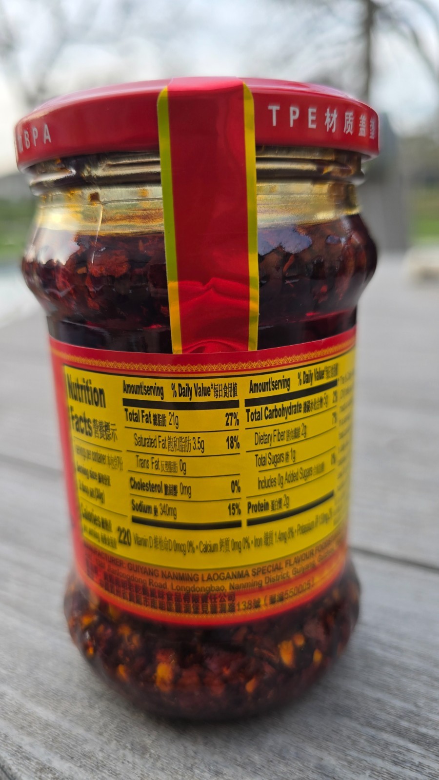 Lao Gan Ma Spicy Chili Crisp 7.41oz Fresh Stock - Retail Shelf Ready