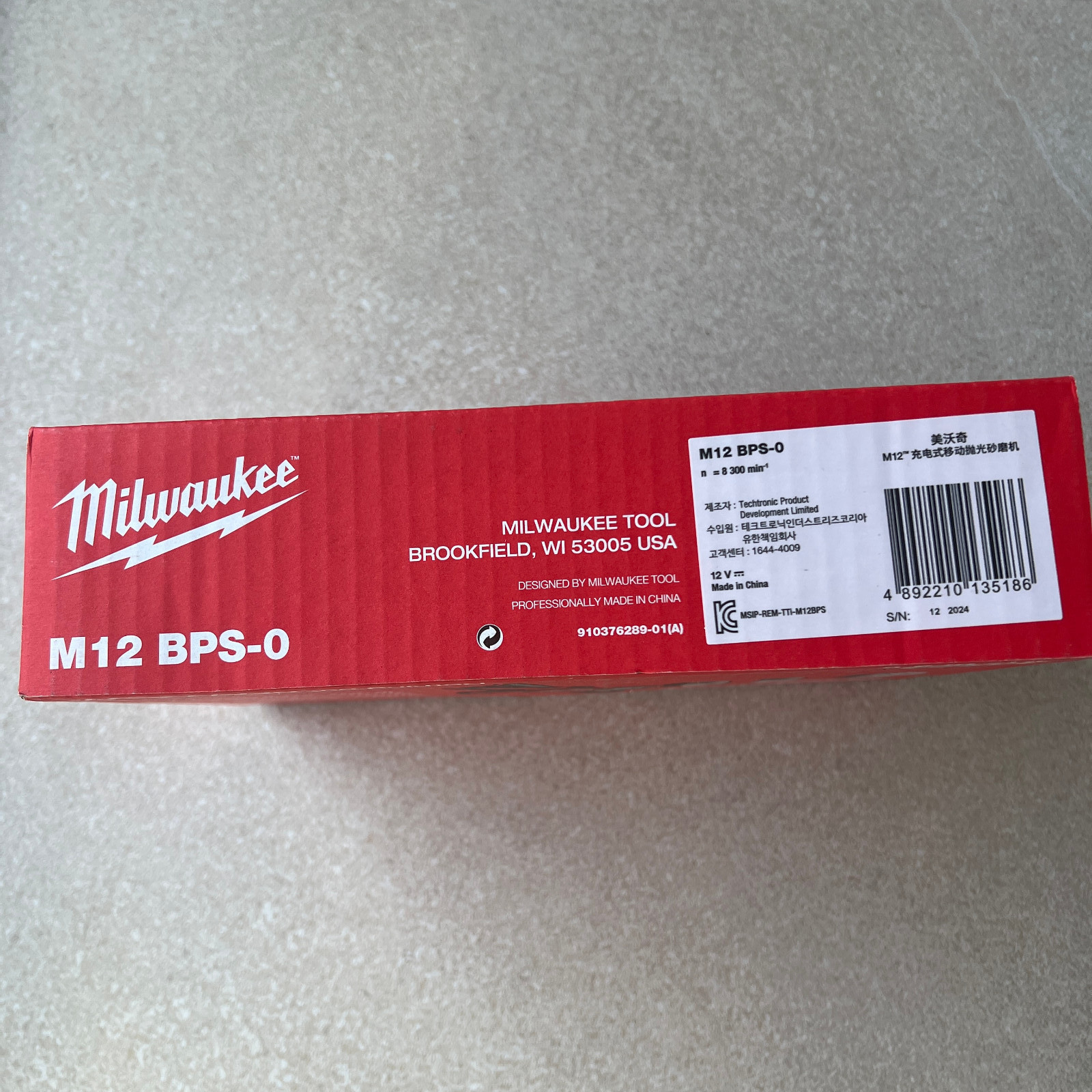 Milwaukee M12 BPS-0 Cordless Compact Polisher / Sander