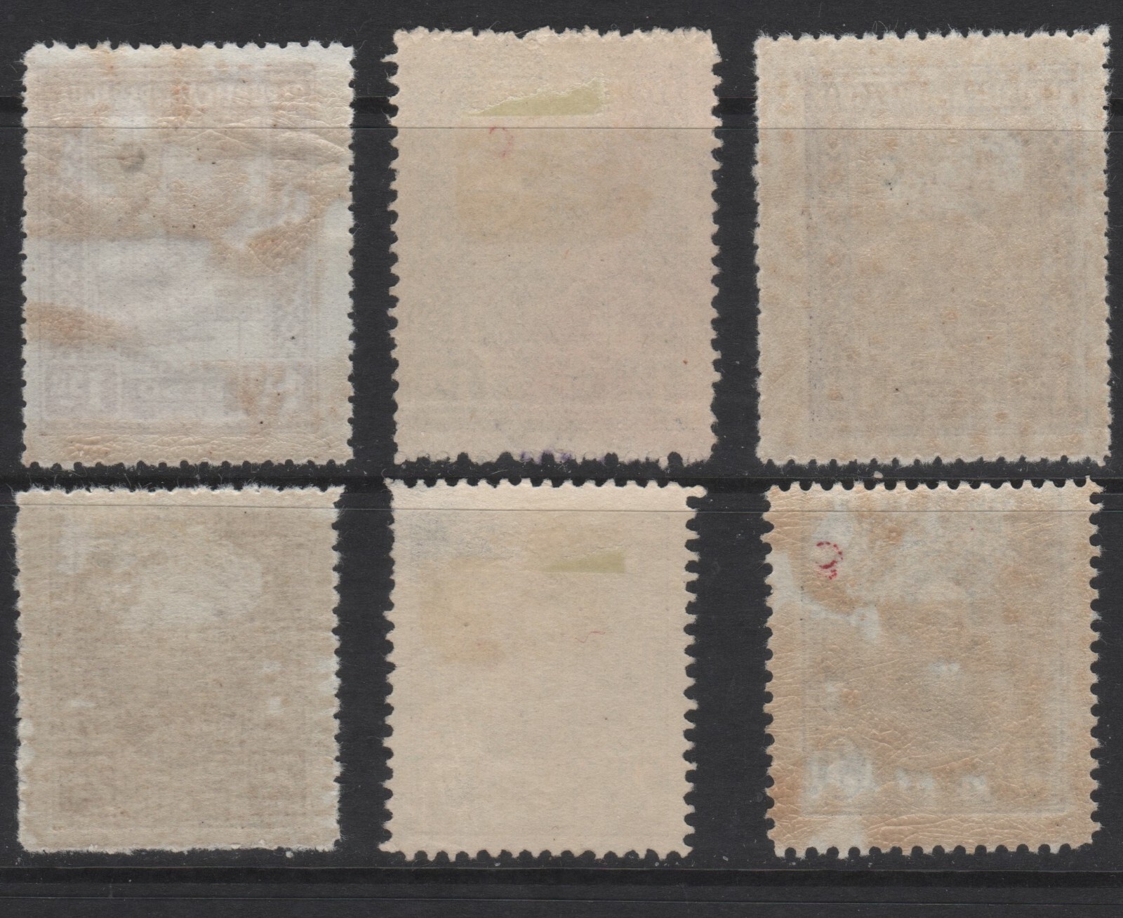 Paraguay Scott L23-L28 Interior Offices F/VF Mint/Used Selection 1927-1939