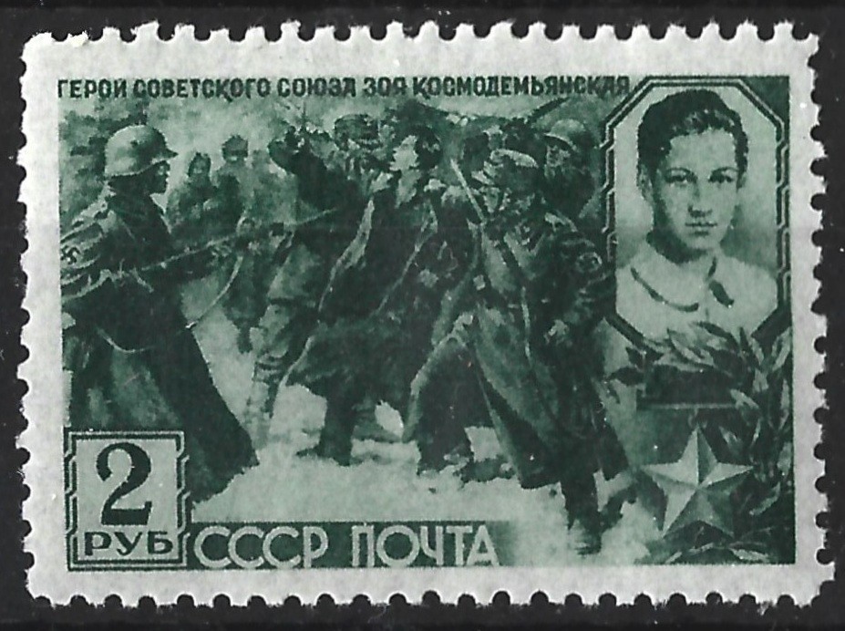 Russia  (USSR)  1942. Soviet Heroes. Zoya Kosmodemjanskaja. Sc# 864A,  MNH** OG