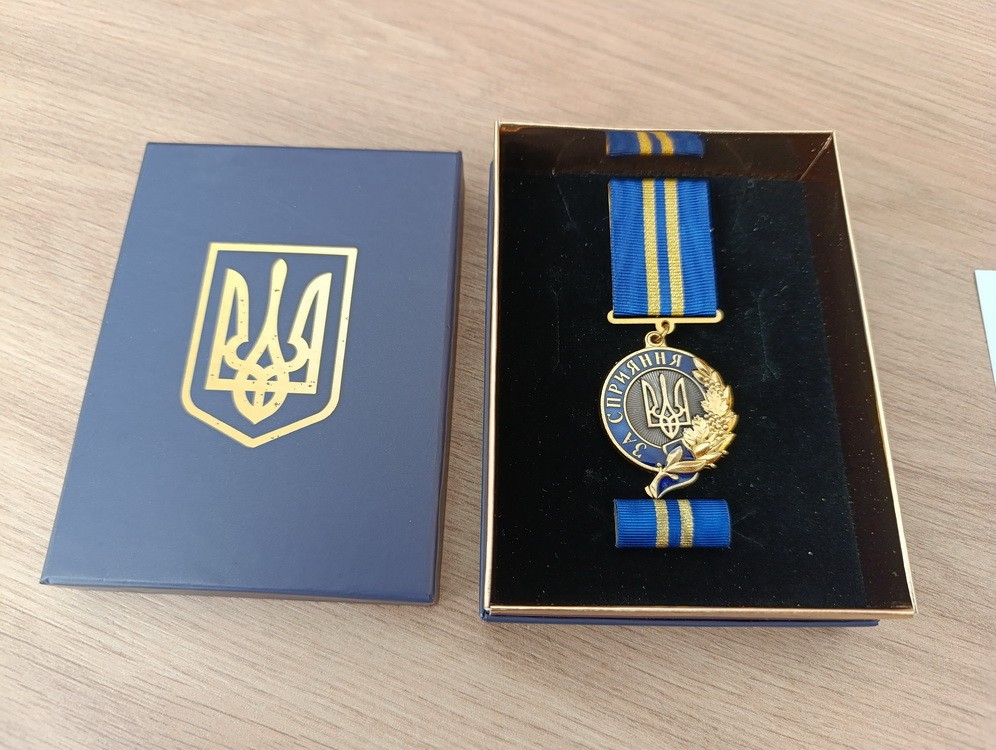 SET OF UKRAINIAN AWARD MEDAL FOR THE ASSISTANCE FOR SUPPORT WITH + BLOCK+ BOX