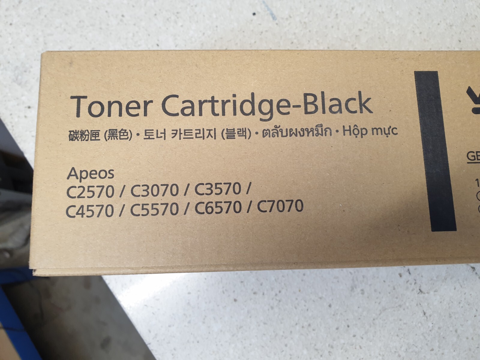 Genuine Fujifilm CT203582 Black Toner for Apeos C2570 C3070 C3570 C4570 C5570