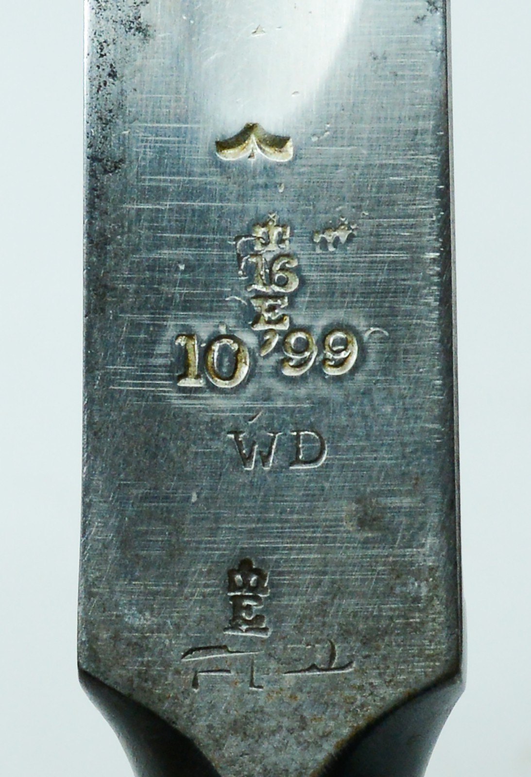 Boer War British Pattern 1895 Martini-Enfield Rifle Socket Bayonet & Scabbard