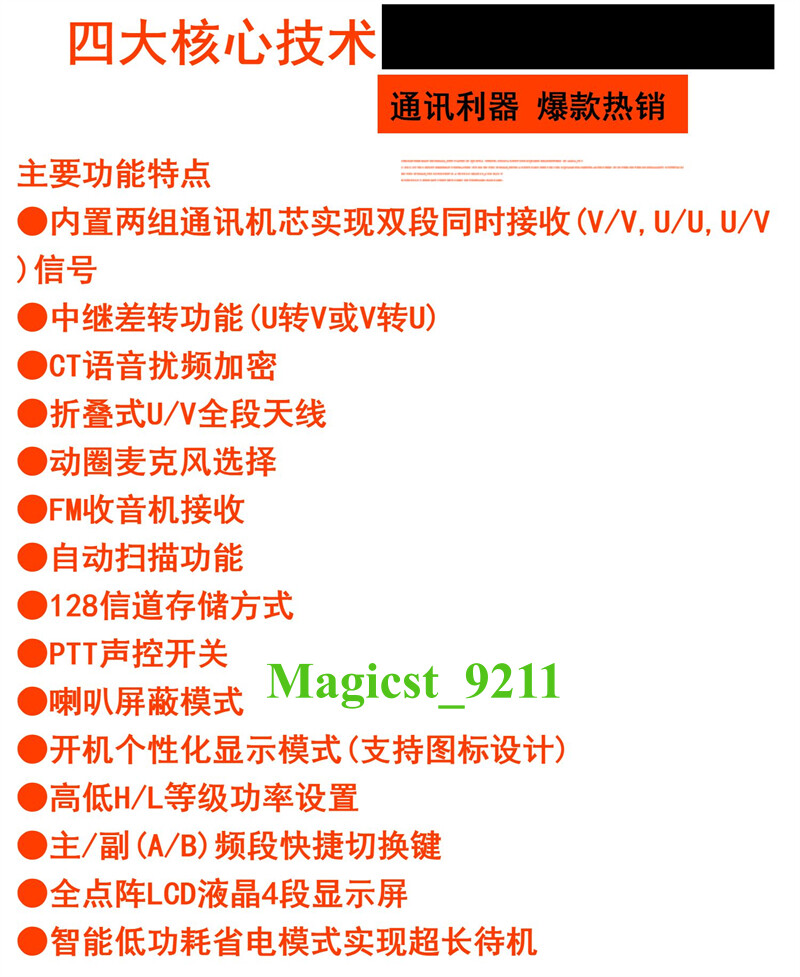 IN US- 2023 TCA PRC 152A UV GPS Ver. Handset Radio 15W Aluminum Handheld Replica