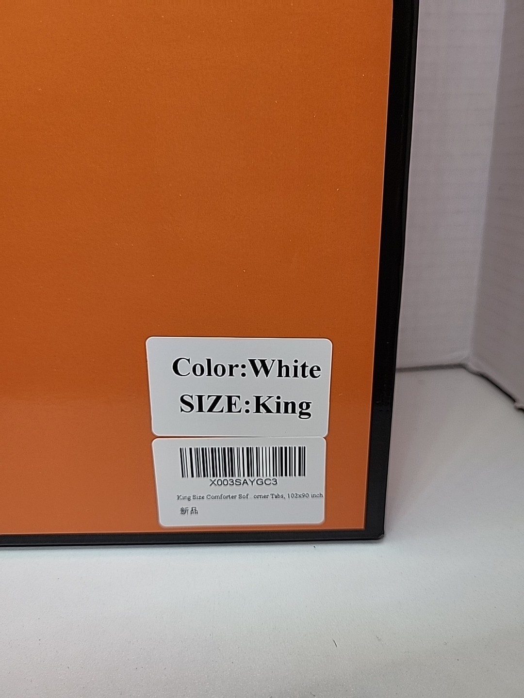 King Size Duvet Insert. New! By MEELUS. 102"×90"
