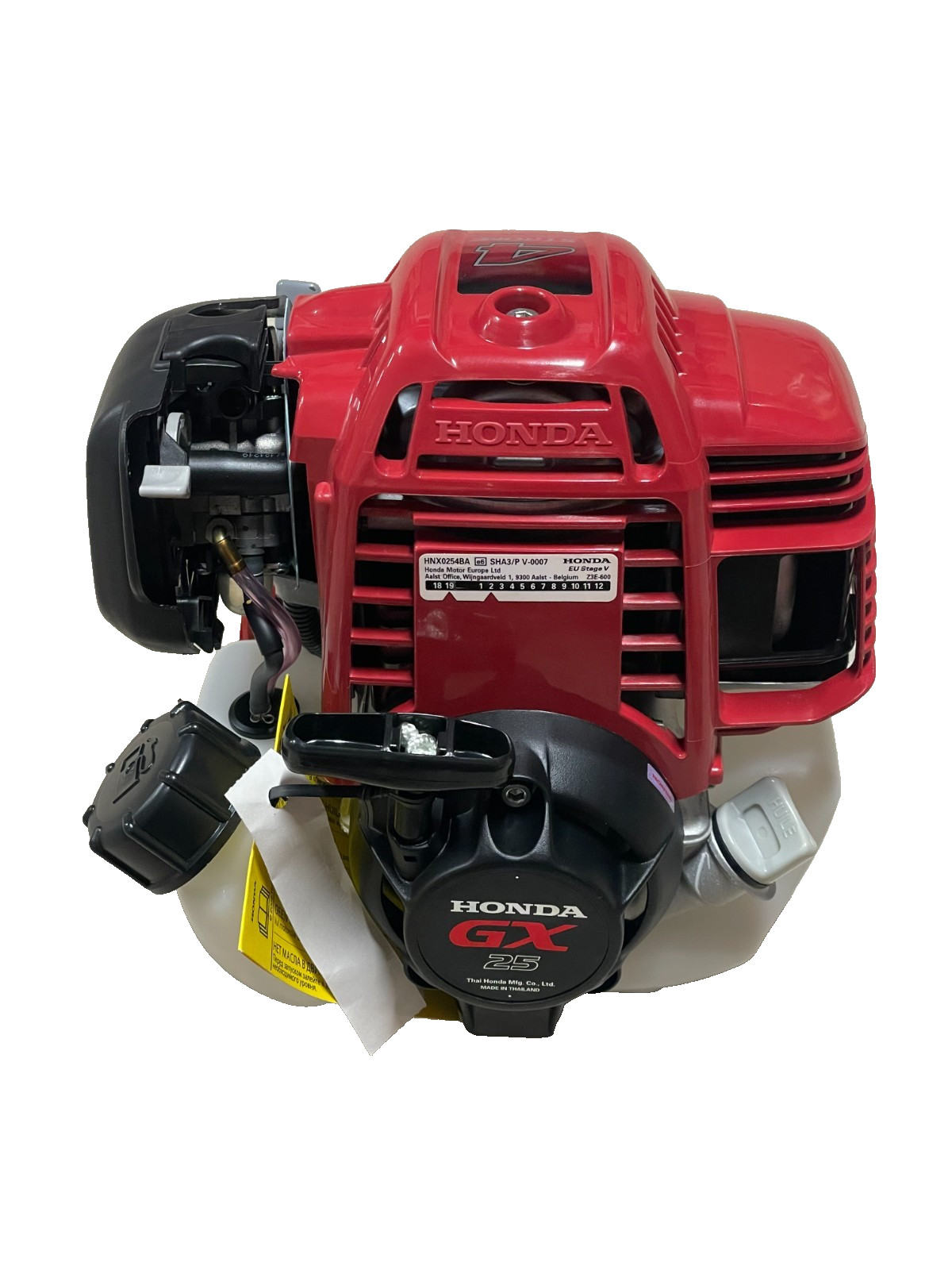 Honda GX25 Vertical 4-Stroke Engine 25cc - ENGINE ONLY