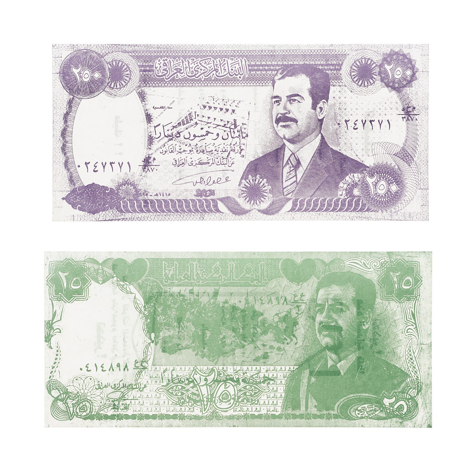 Set of 2 diff. Iraq War Propaganda Leaflets Nice New