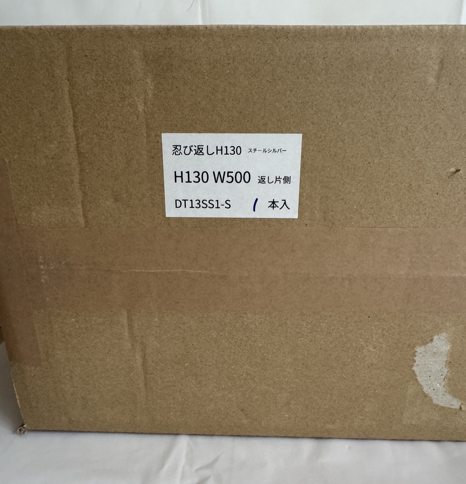 Anti-Climb Security Spike H130 Steel Single-Sided Silver Fence Guard Durable