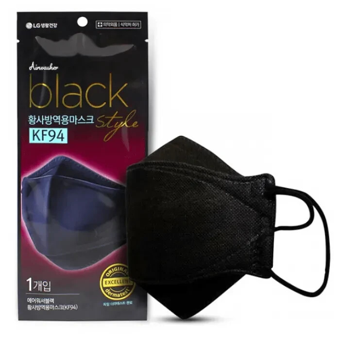 LG Airwasher KF94 Disposable Face Mask Black Breathable Reusable 4-Ply 10 Pack
