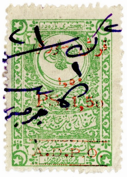 (I.B) Palestine Revenue : Ottoman Public Debt PS1.50 on 20pa (ADPO)