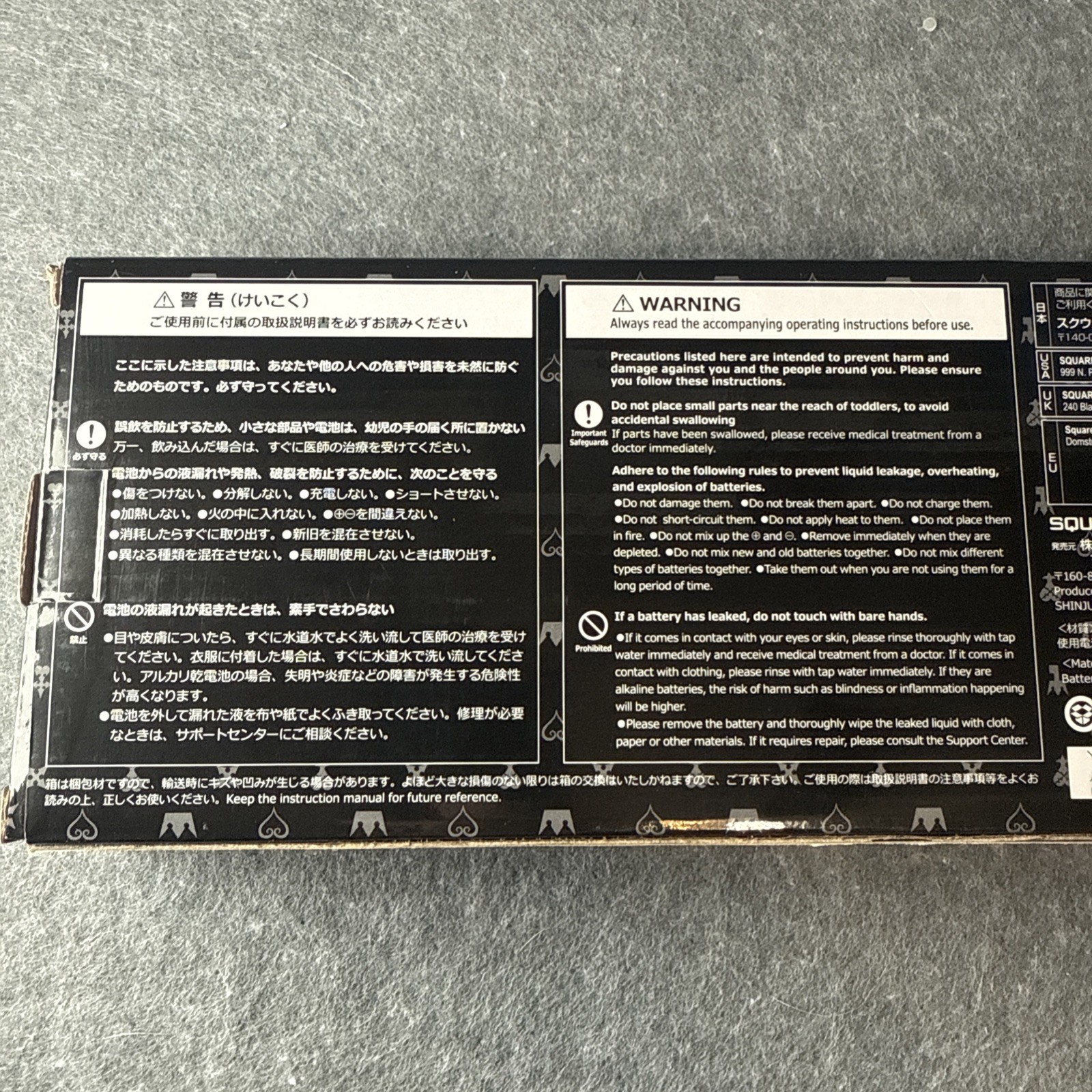 Square Enix KINGDOM HEARTS 14" Replica Light Up Keyblade Kingdom Key NEW Disney