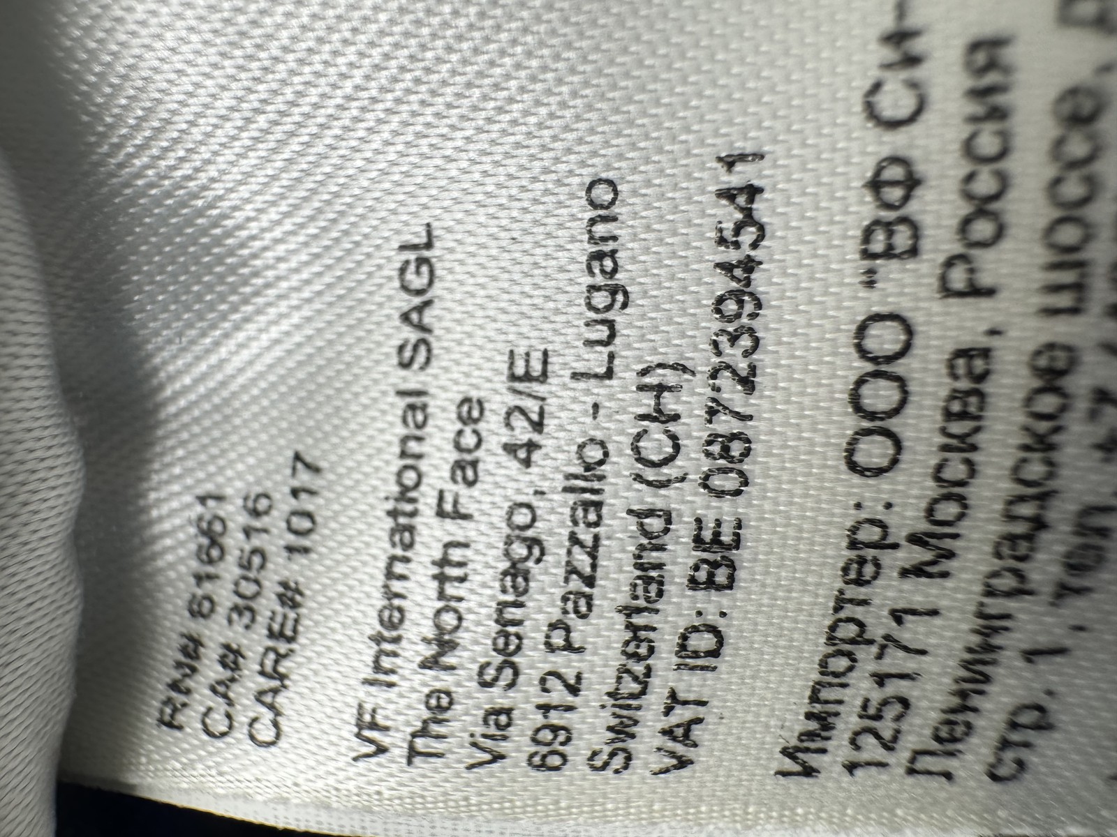 The North Face Base Camp Toiletry Travel Bag Blue Hanging Dopp Kit T118/T518