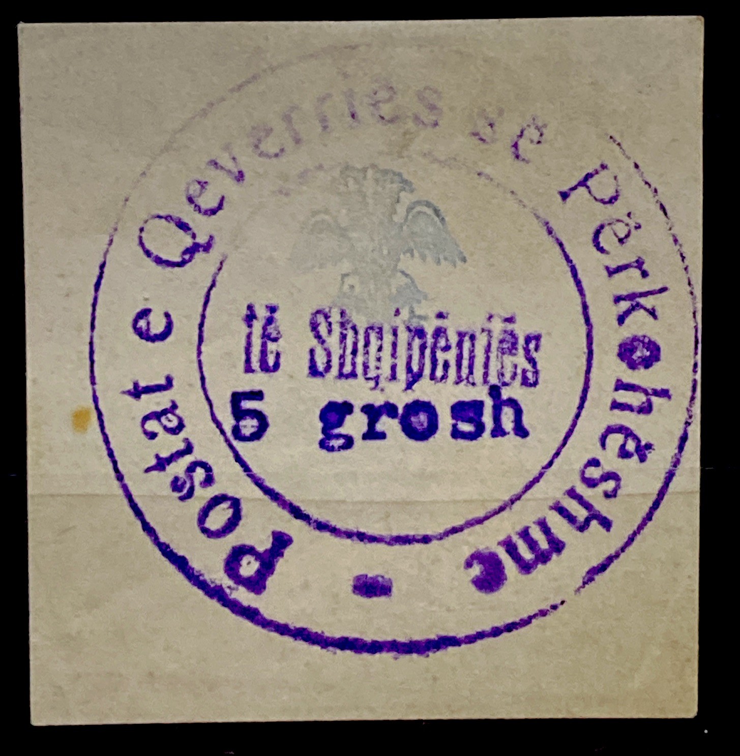 Albania 1913. SC# 25 5 gr violet & blue. Mint HNG