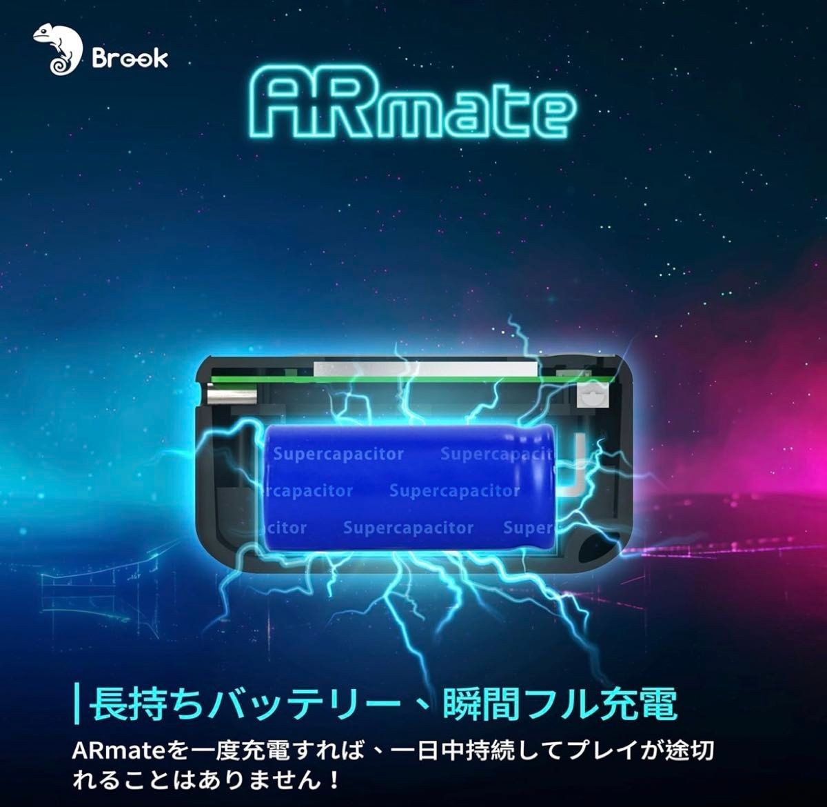Brook Gaming AR Mate: Portable AR Device for Pokemon GO, Monster Hunter, Pikmin