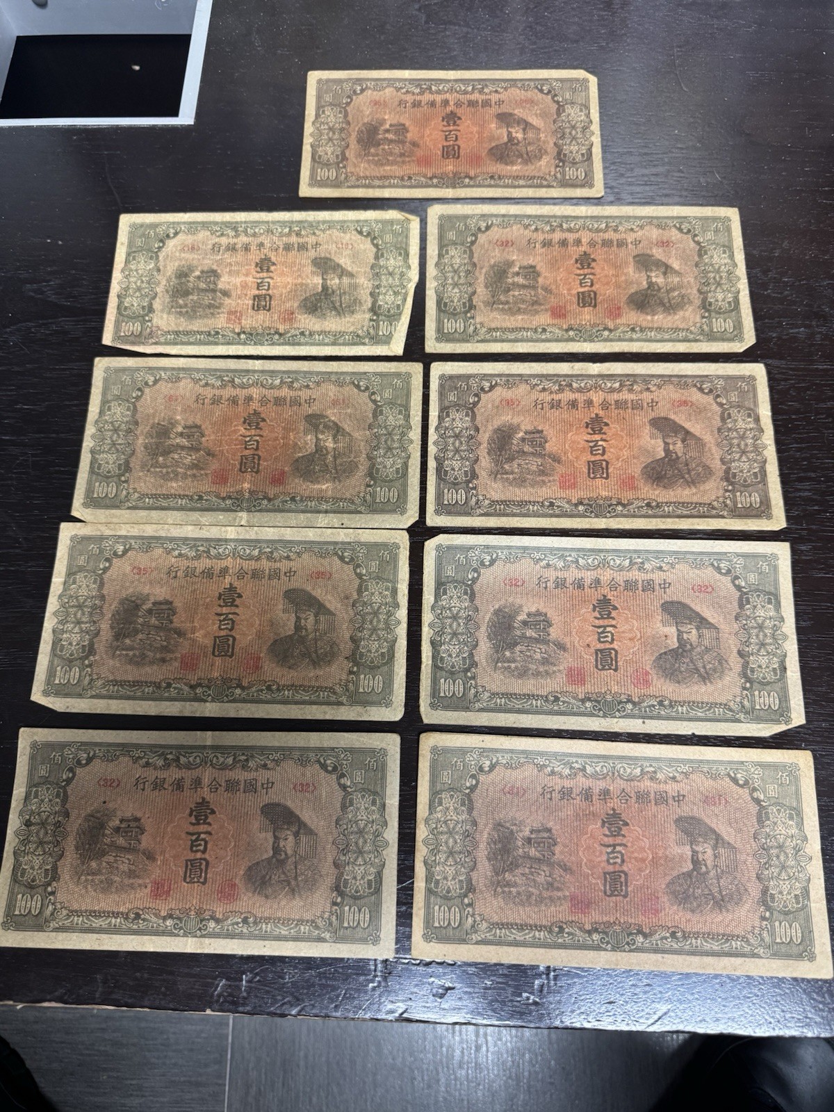 China Banknote Lot - 21 banknotes 1922-1980