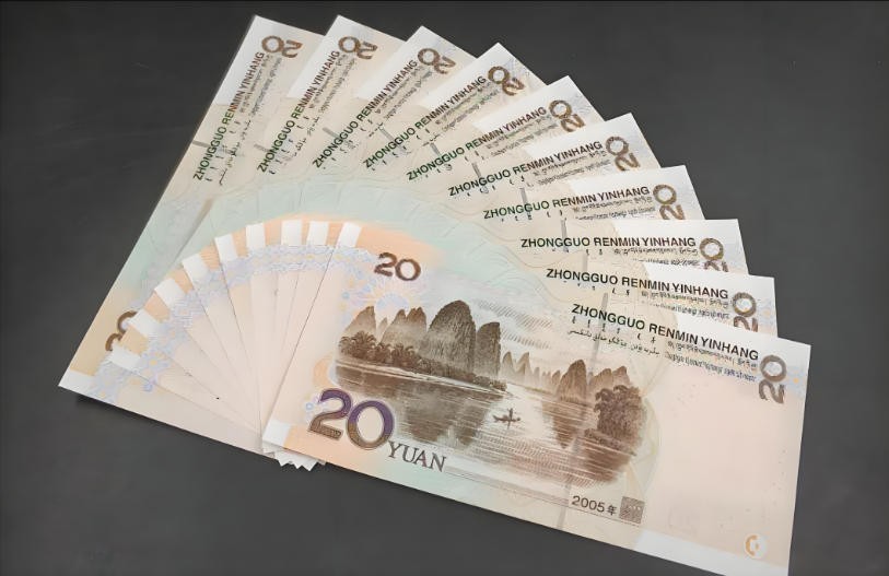 Brand New China Banknote 2005 20 Yuan, Number Randomly Picked, One note Only!