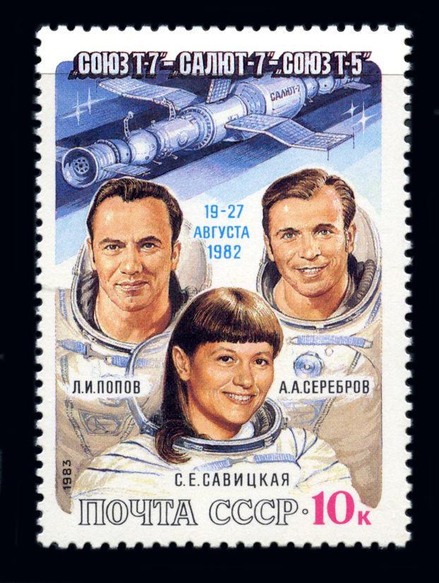 Russia: 1983 Soyuz 7, Salyut 7 Flights (5126) MNH