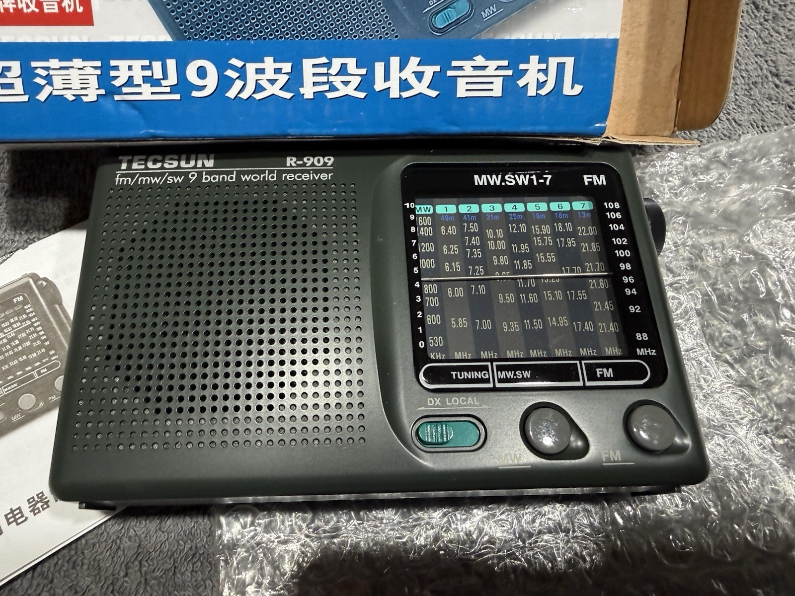 Tecsun R-909 AM/FM SW shortwave portable multiband radio receiver