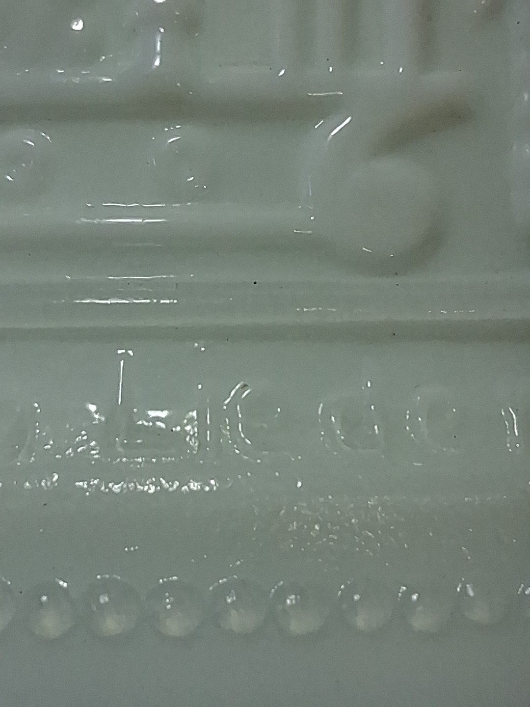 Westmoreland Greentown ? Serenade Antique German Uranium Glass Stein Mug #2