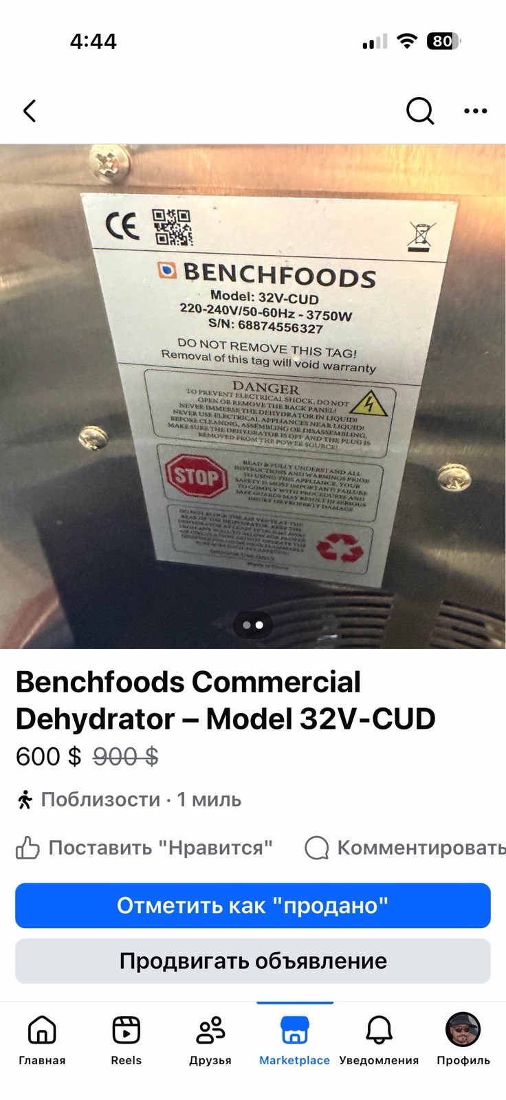 BenchFoods 32V-CUD Commercial Food Dehydrator 32-Tray Dual Zone 3.75kW