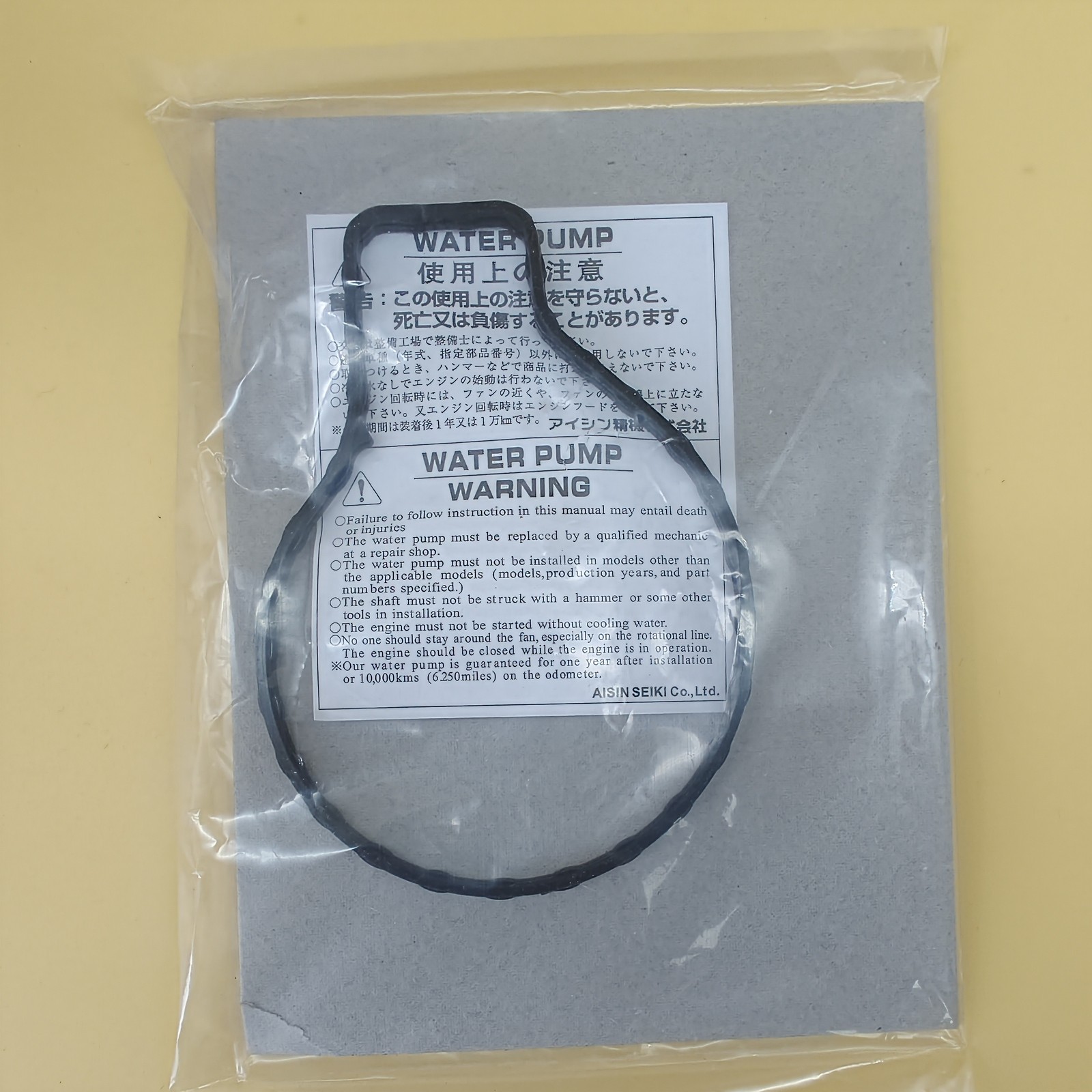 New AISIN Water Pump WPT-190 WPT190 ZVW30 ZVW35 161A0-29015 Prius CT200h