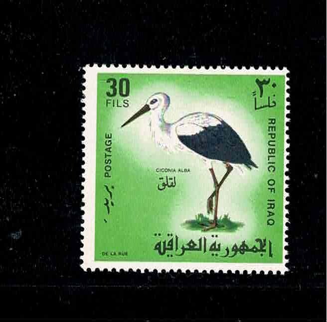 IRAQI BIRDS(1968).FIRST DAY ISSUE ENVELOPE+FULL SET CONSIST FROM 7 STAMPS .