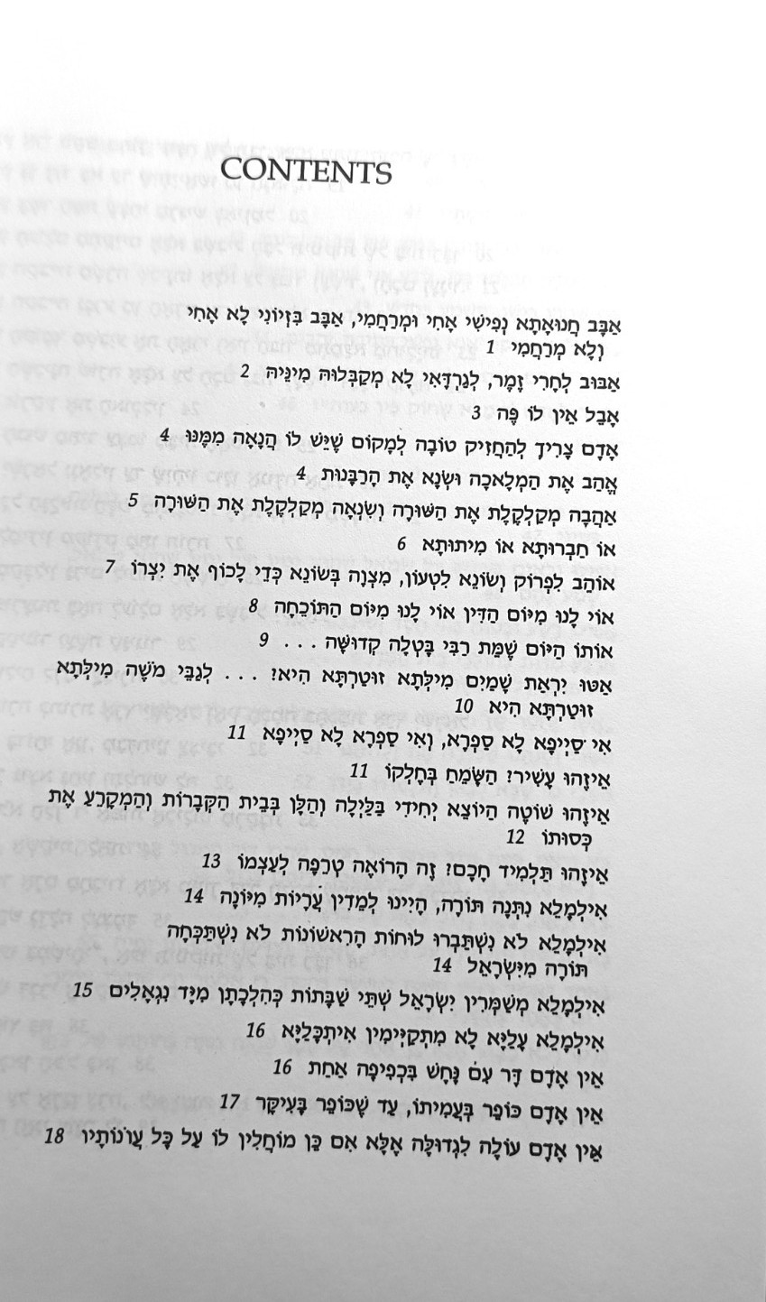 Insights : A Talmudic Treasury Vol. 2 By Rabbi Saul Weiss