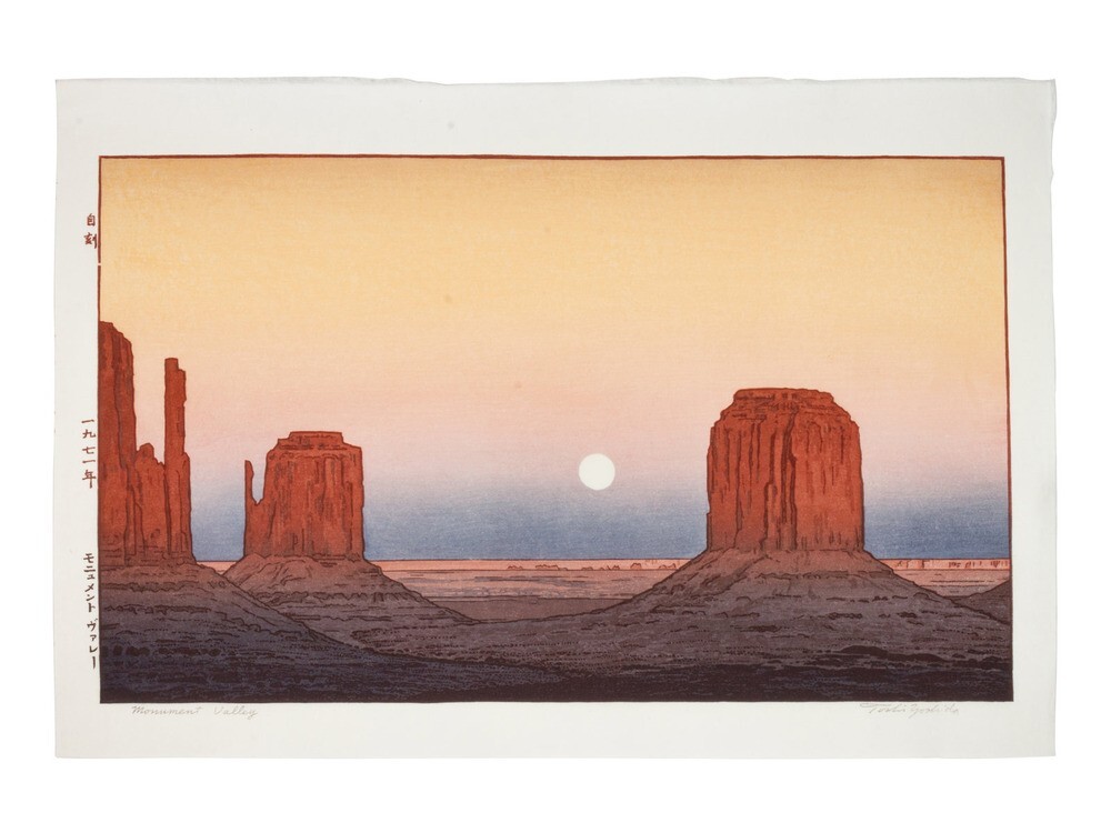 Hiroshi Yoshida Monument Valley : Desert Landscape : Art Print 1927
