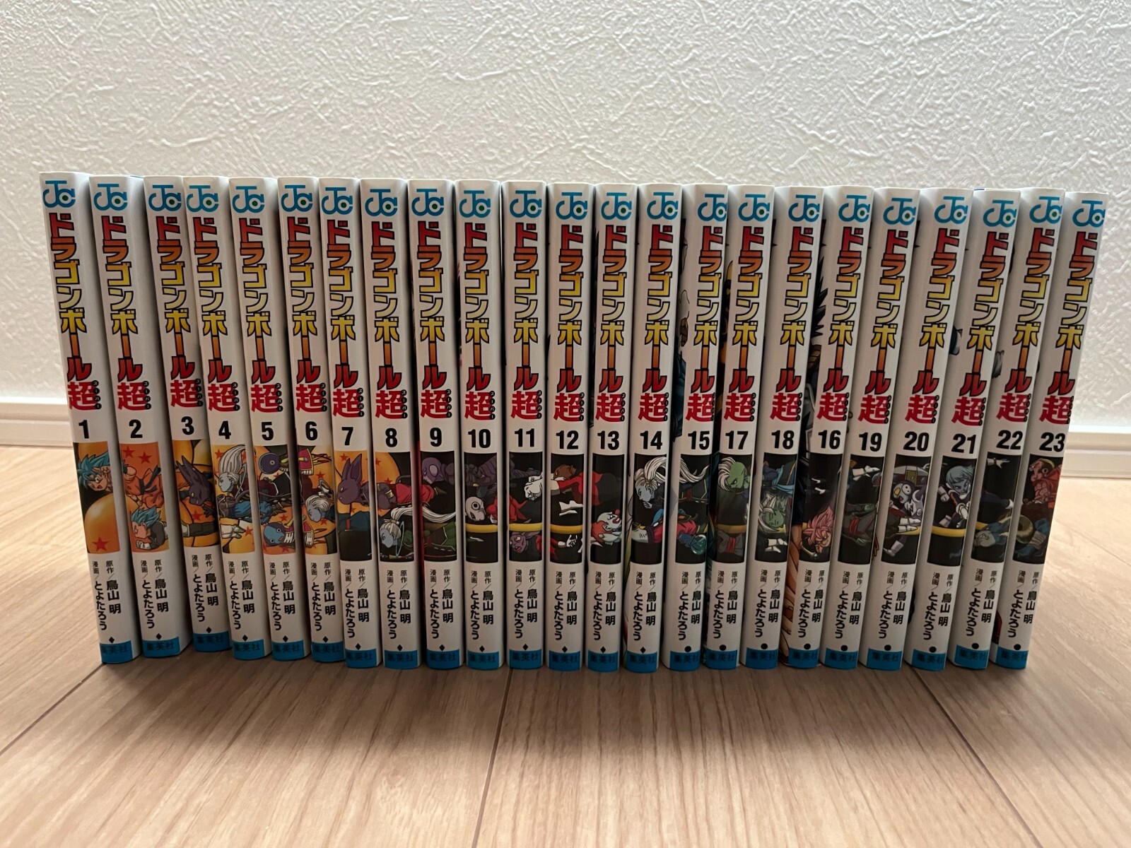 Dragon Ball Super, Vol. 1-23 Japanese Edition Paperback By Toriyama Akira