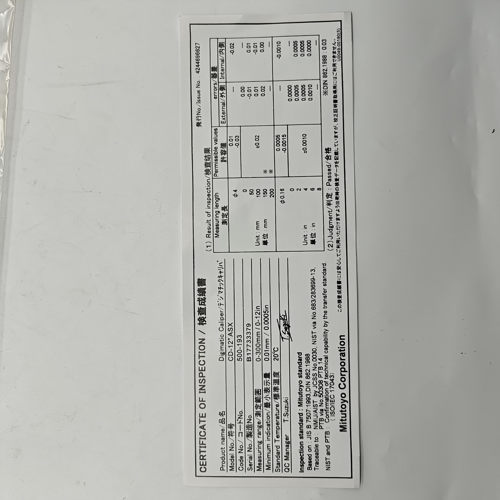 500-193-30 Mitutoyo Japan 300mm/12" Absolute Digital Digimatic Vernier Caliper