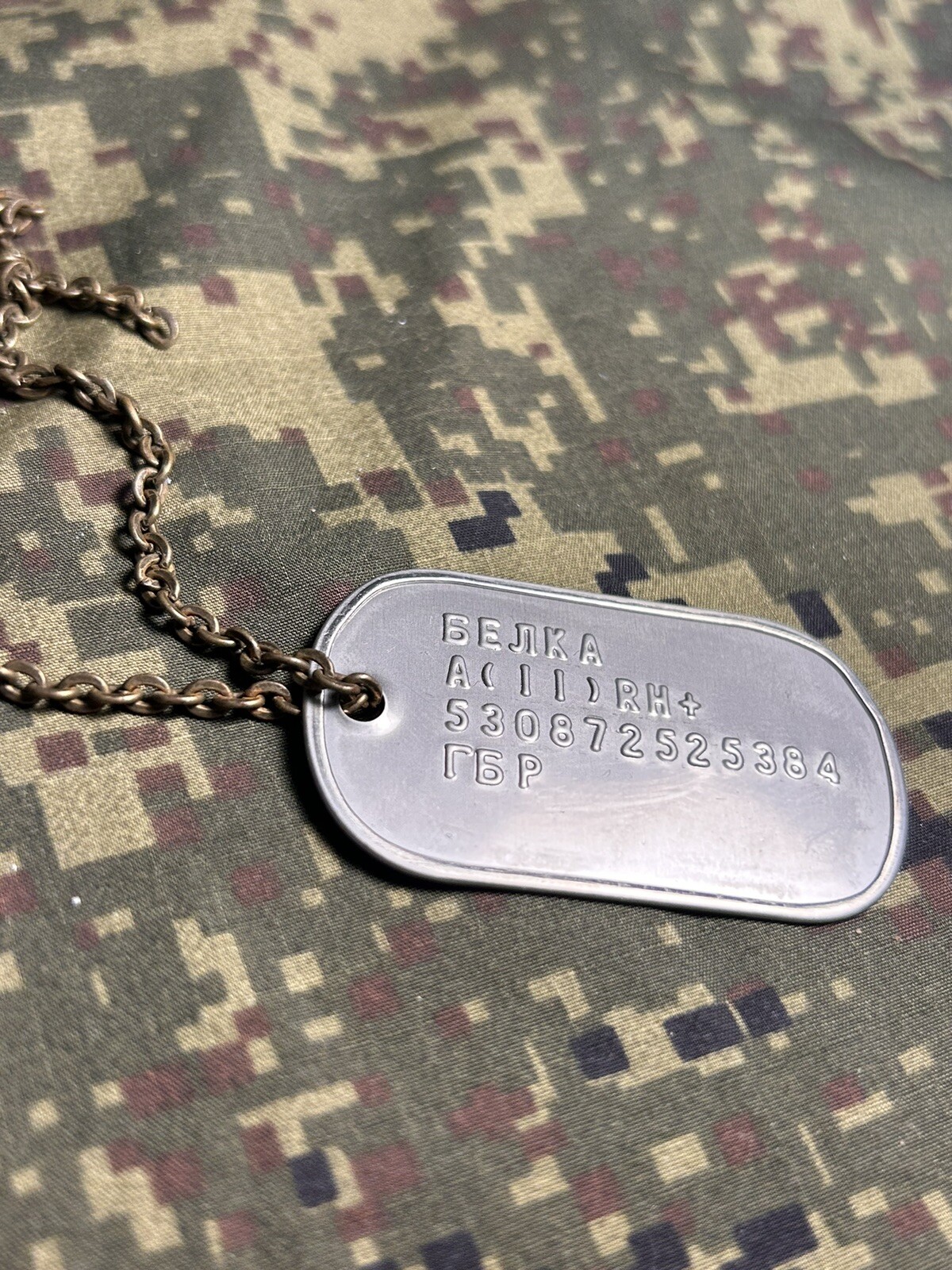 token. Ukraine Army. VKVO. Ratnik￼