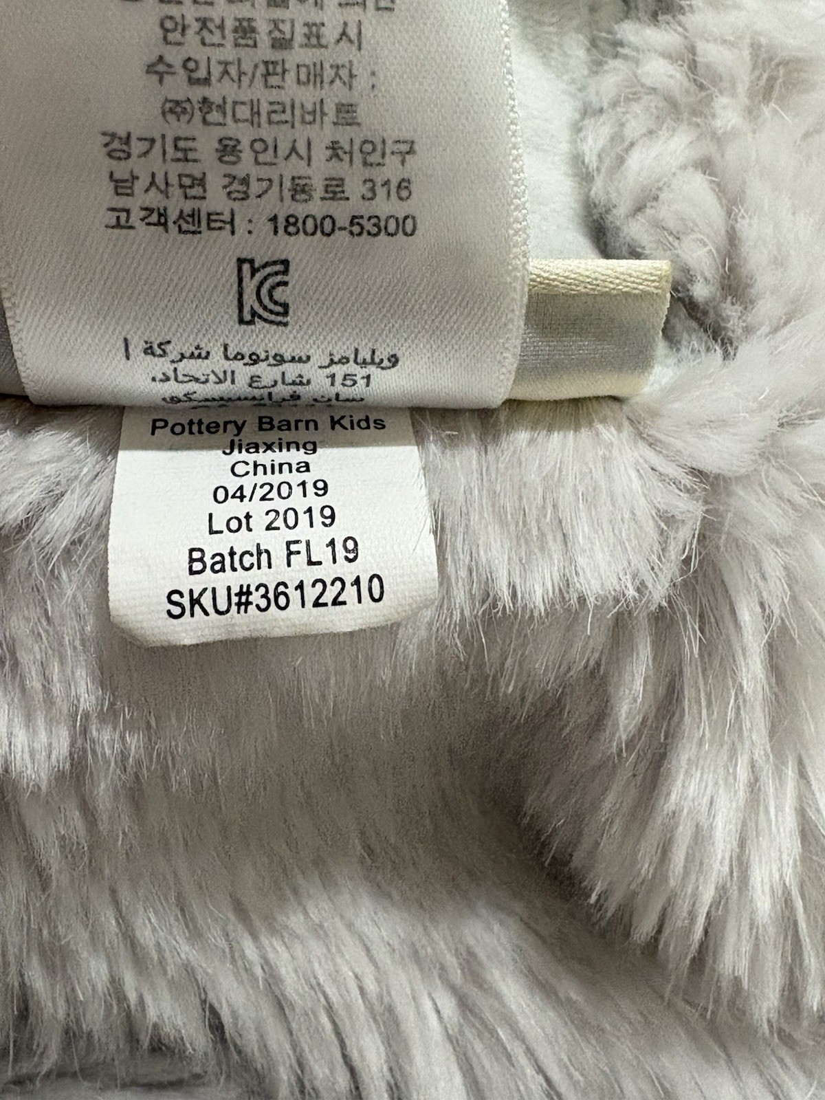 Pottery Barn Faux Fur Bean Bag Chair Cover Light Gray 31” MINT
