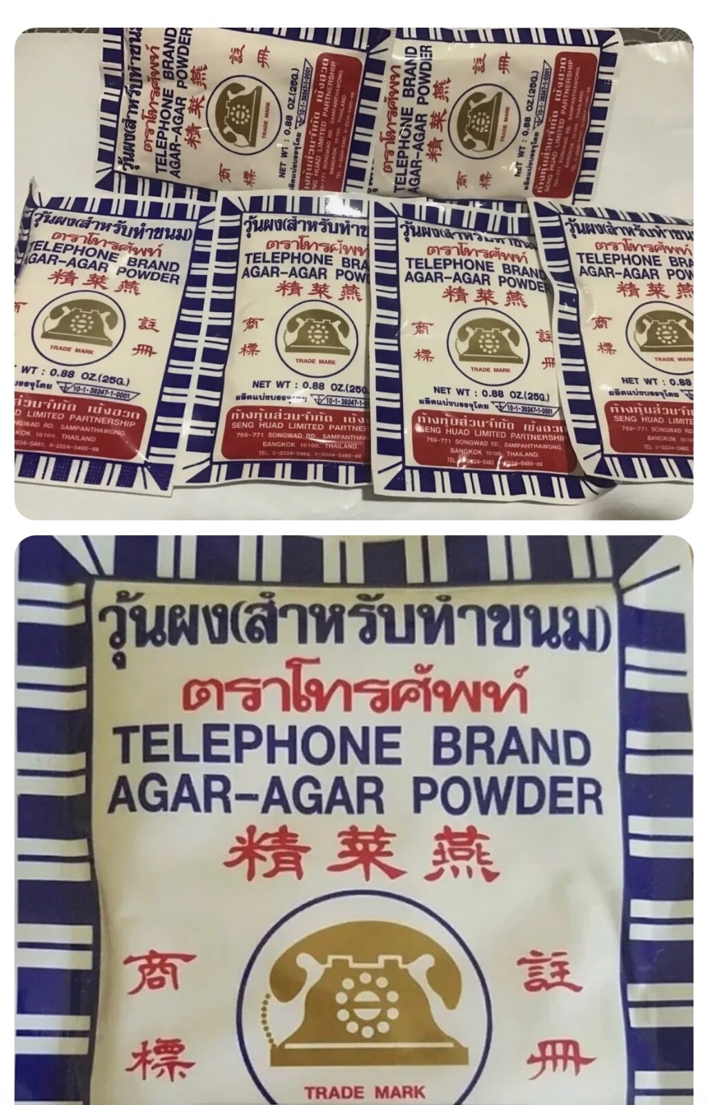 6 - Packs of Agar Agar Powder - Telephone Brand  ships from USA