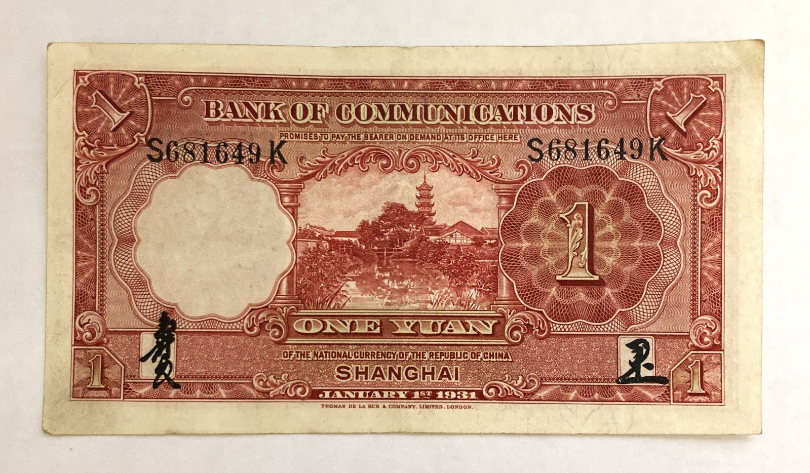 China, 1931 1 Yuan, Bank Of Communications, SHANGHAI, Choice AU/aUNC, P #148c
