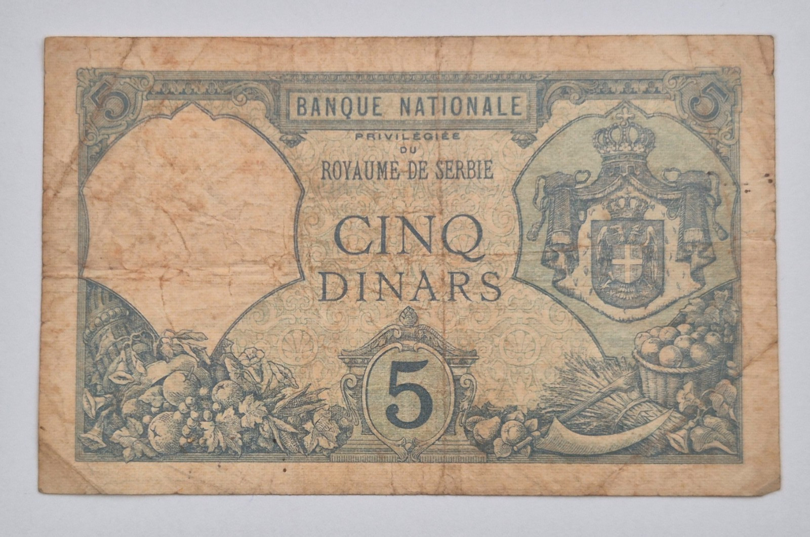 SERBIA 5 DINARA 1917 BANKNOTE