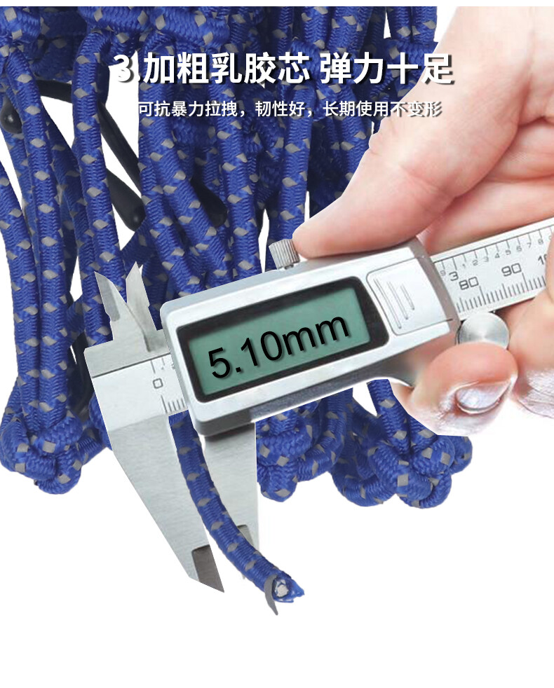 Motorcycle Cargo Net High Elastic Helmet Storage Luggage Bungee Net for Bike ATV