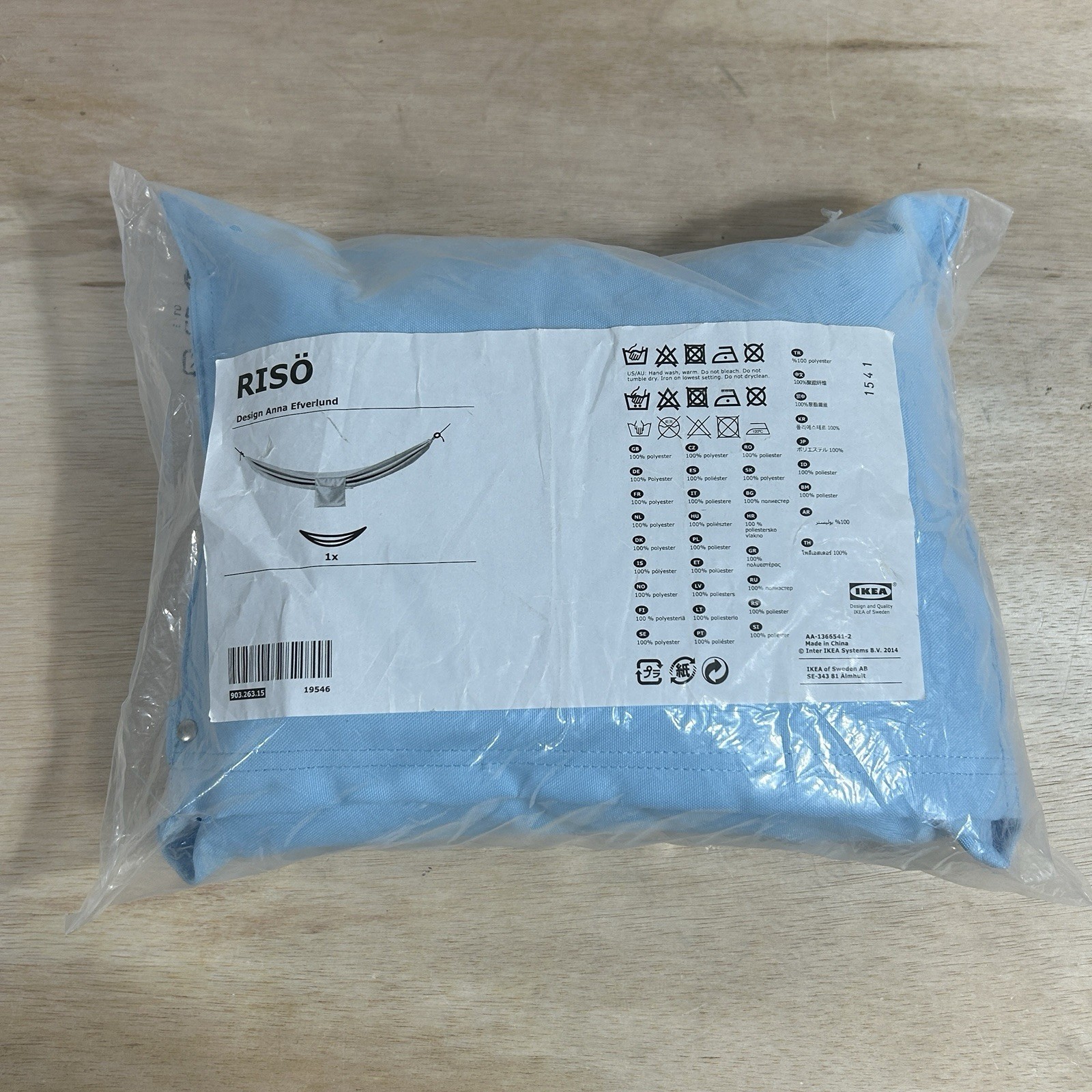 RARE DISCONTINUED IKEA RISO 19546 Hammock Sky Blue NEW Sealed W/pouch