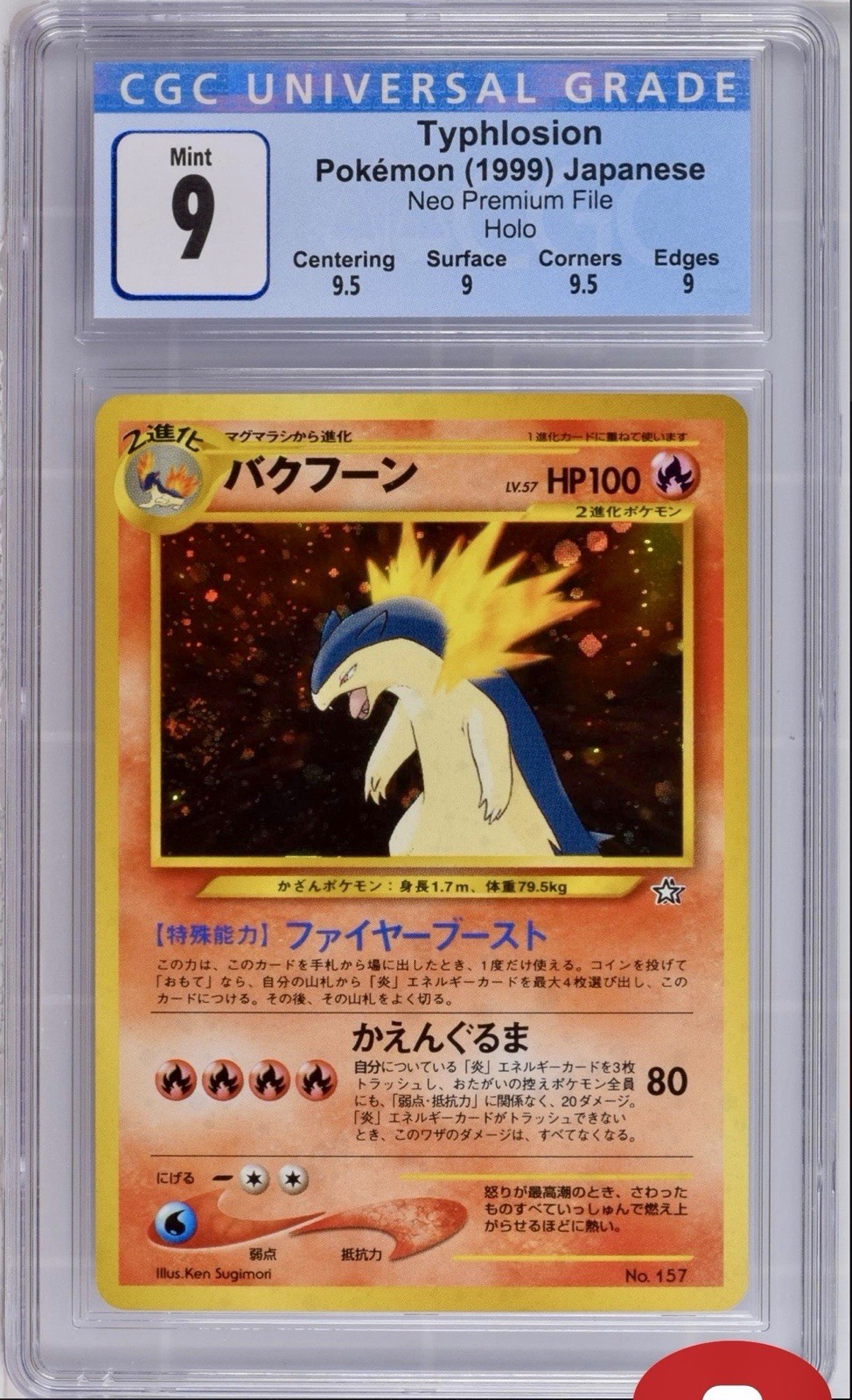 1999 Neo Premium File SET Feraligatr Typhlosion Meganium CGC 9 Lot Of 3