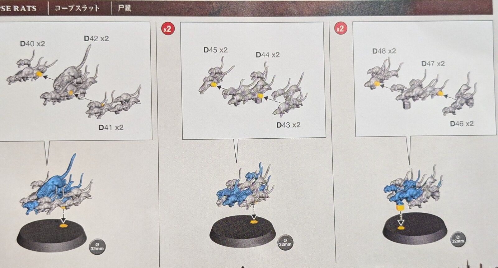 3x Corpse Rats, Cursed City, Soulblight Gravelords, AOS, GW