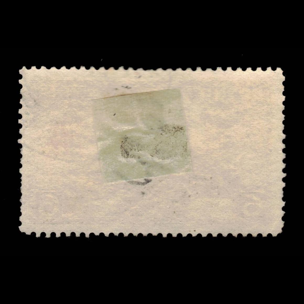 Bosnia & Herzegovina, Scott 34, Rama Valley, 1906, used, 115364