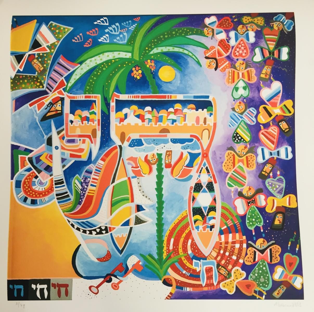 Raphael Abecassis- Giclee on Canvas