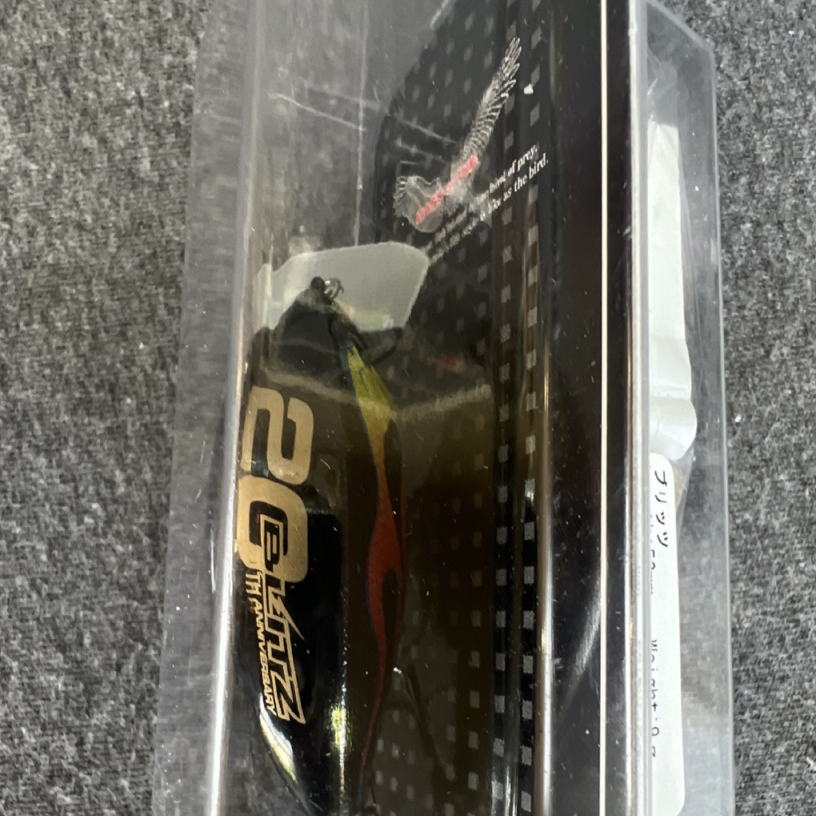 O.S.P Blitz Fishing Lure Bundle w/ O.S.P Tackle Box. Includes Blitz 20th Anni…