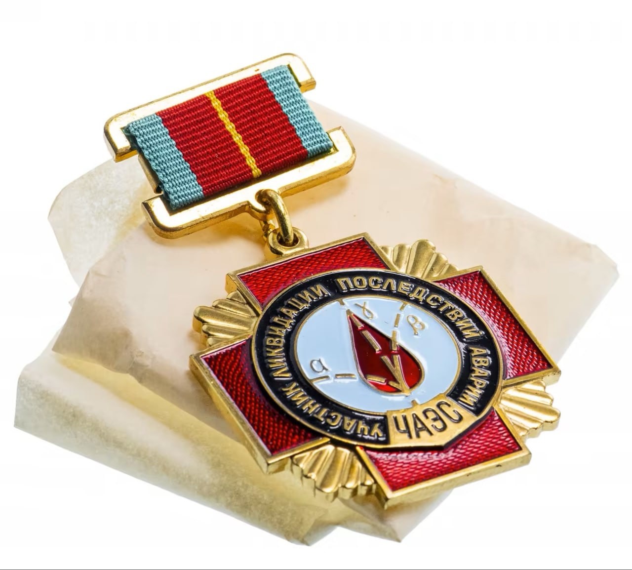 Russian Soviet CHERNOBYL LIQUIDATOR MEDAL Atomic Disaster Badge ORIGINAL B+Cond.