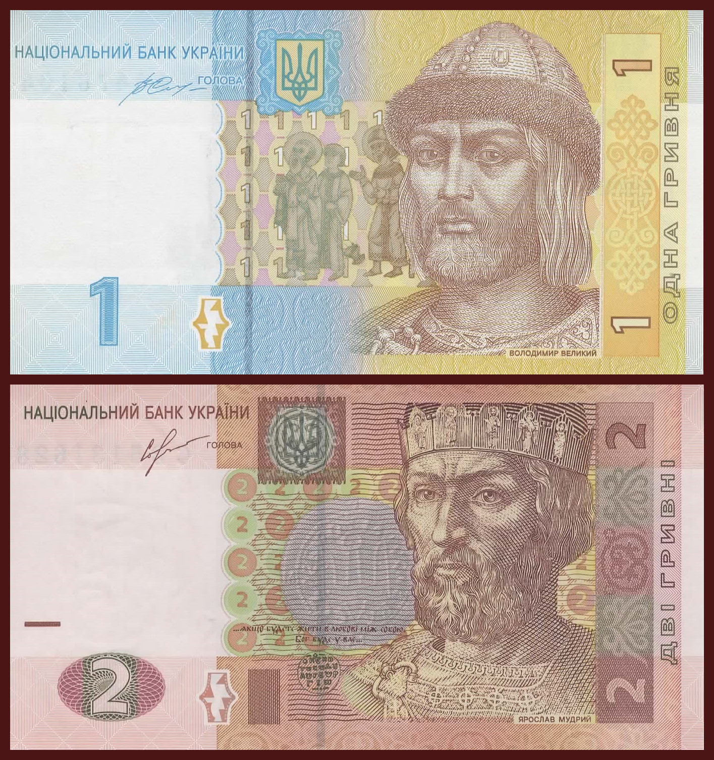 Set of 2 Ukraine 1 and Hryven 2014 + 2013 P-116 + P-117 UNC Banknotes