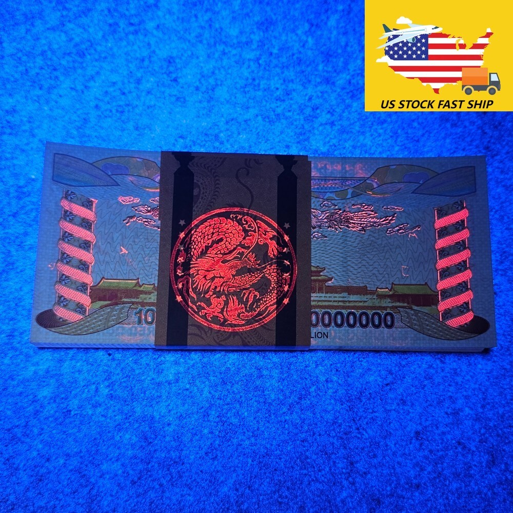 100PCS 100 Quintillion Chinese Yellow Dragon Bonds bank Notes 365 UV light