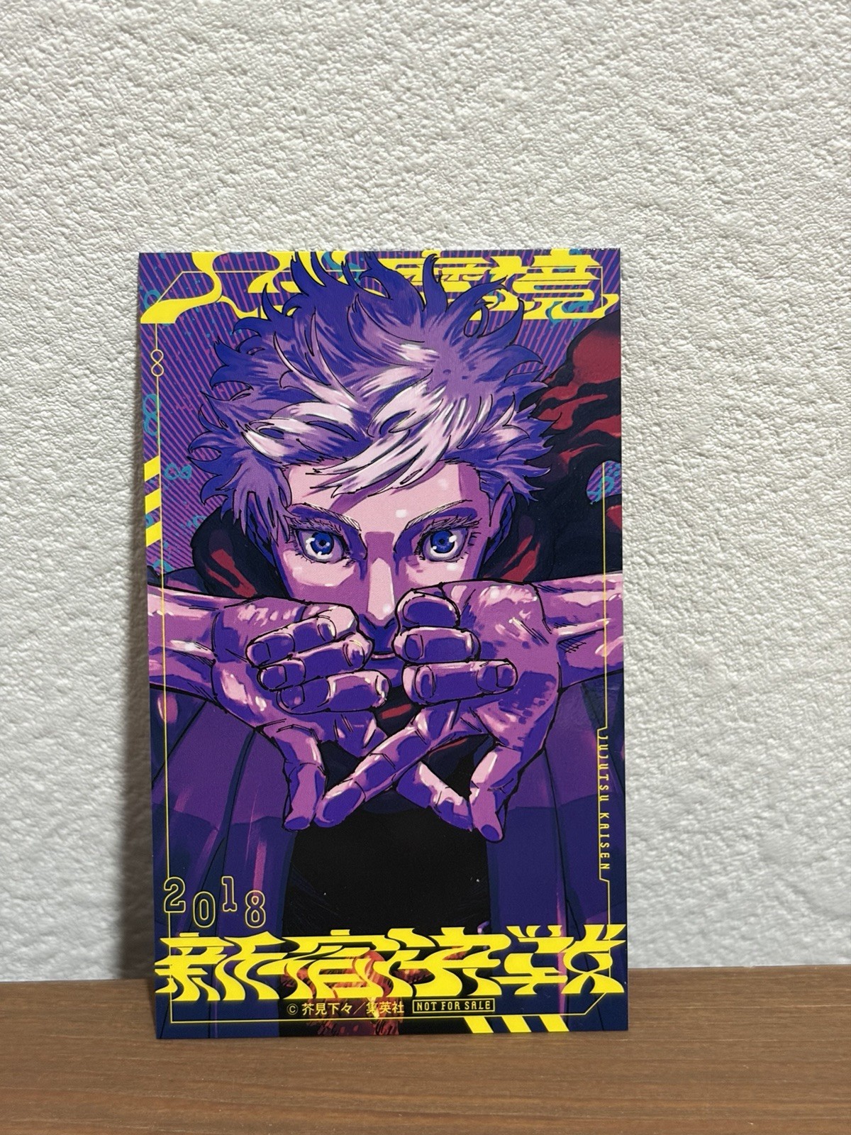 Jujutsu Kaisen Modulo Volume 2 Vol.2 w/ Limited Card Gojo Makora Manga Japanese