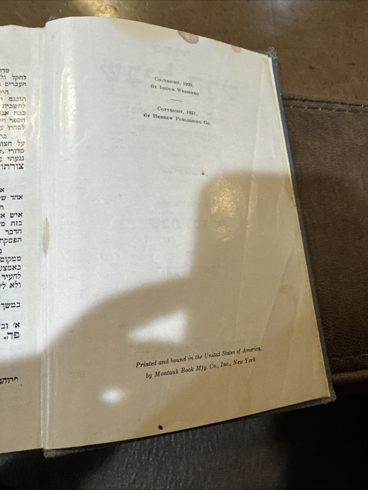 Sidur Shvil Khadash, Isidor Weisberg, 1931