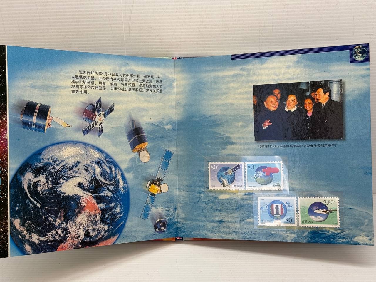 2003 China Spaceflight Silver Medals Stamp Album Shenzhou 5 COA Aerospace